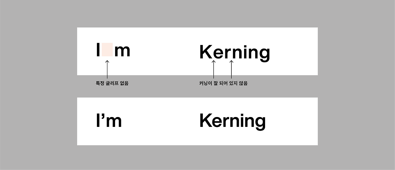 10가지 팁_10. right font.png