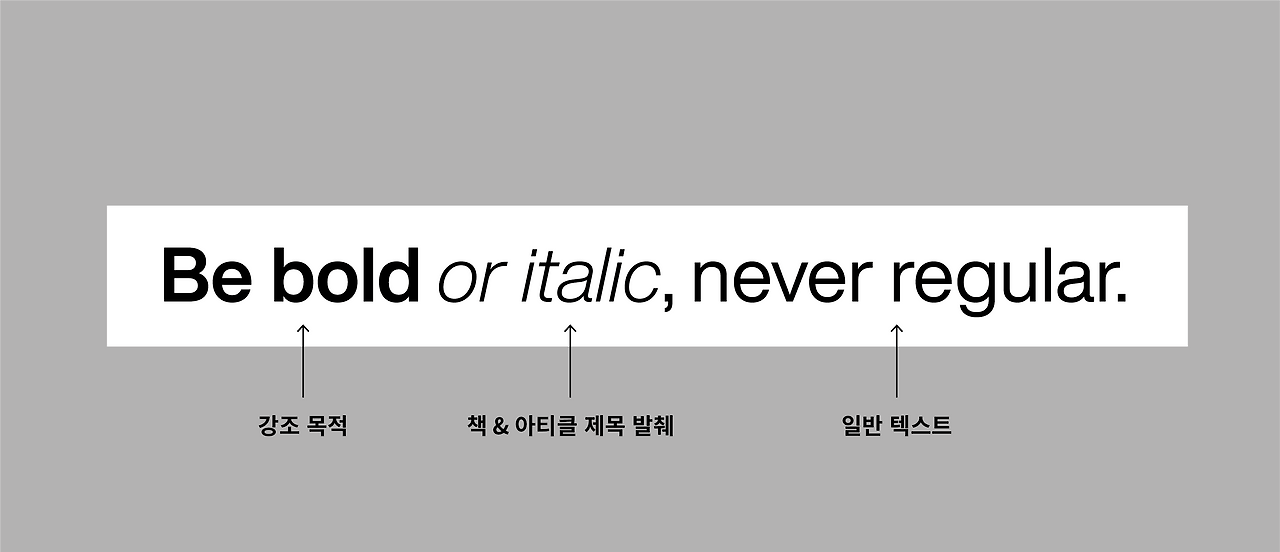 10가지 팁_9. No regular.png