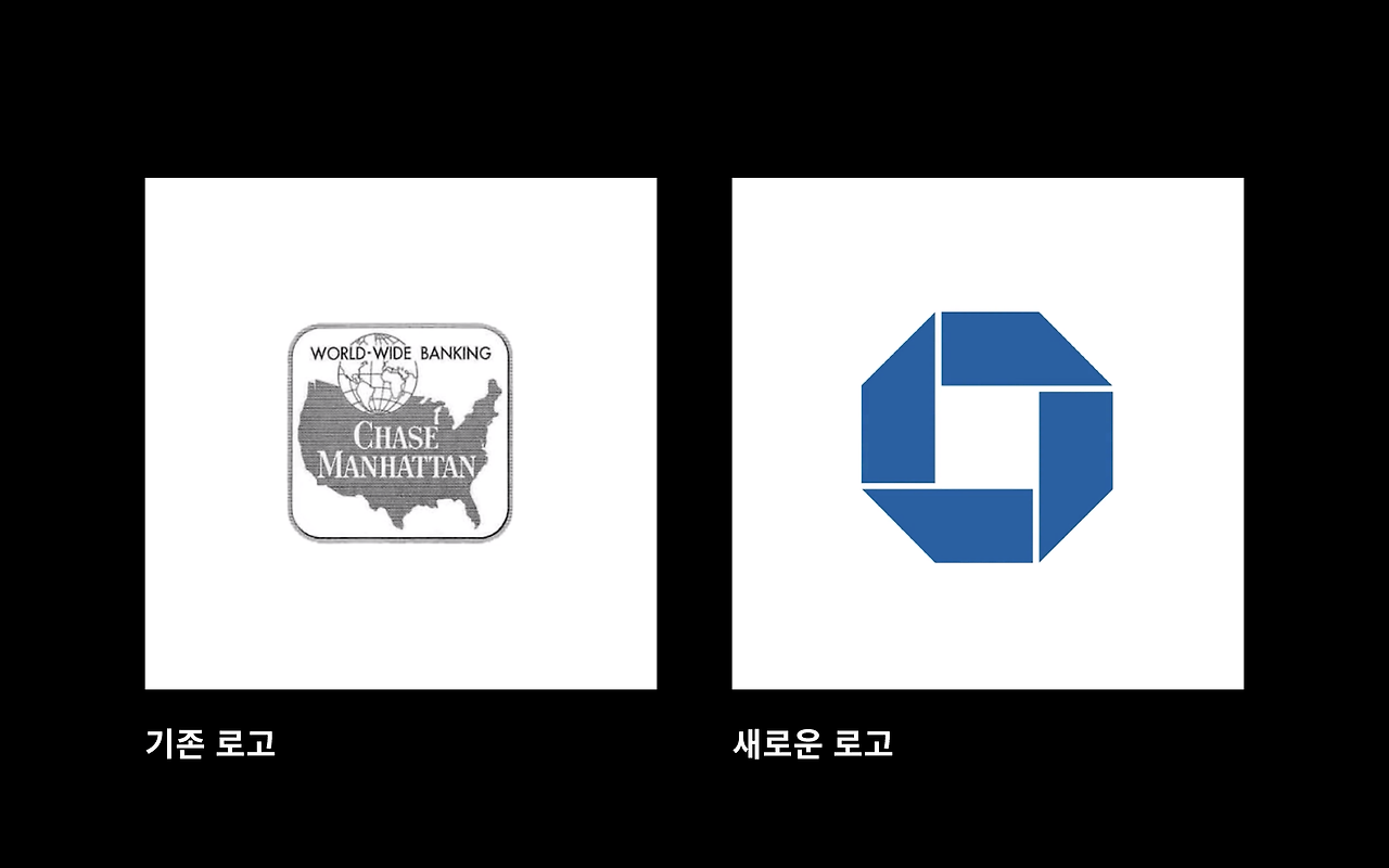 5. 체이스 로고.png