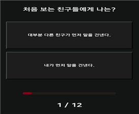 퍼스널컬러.png