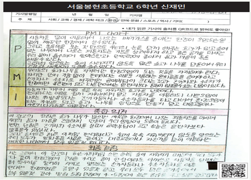 뉴스일기 수상작.png