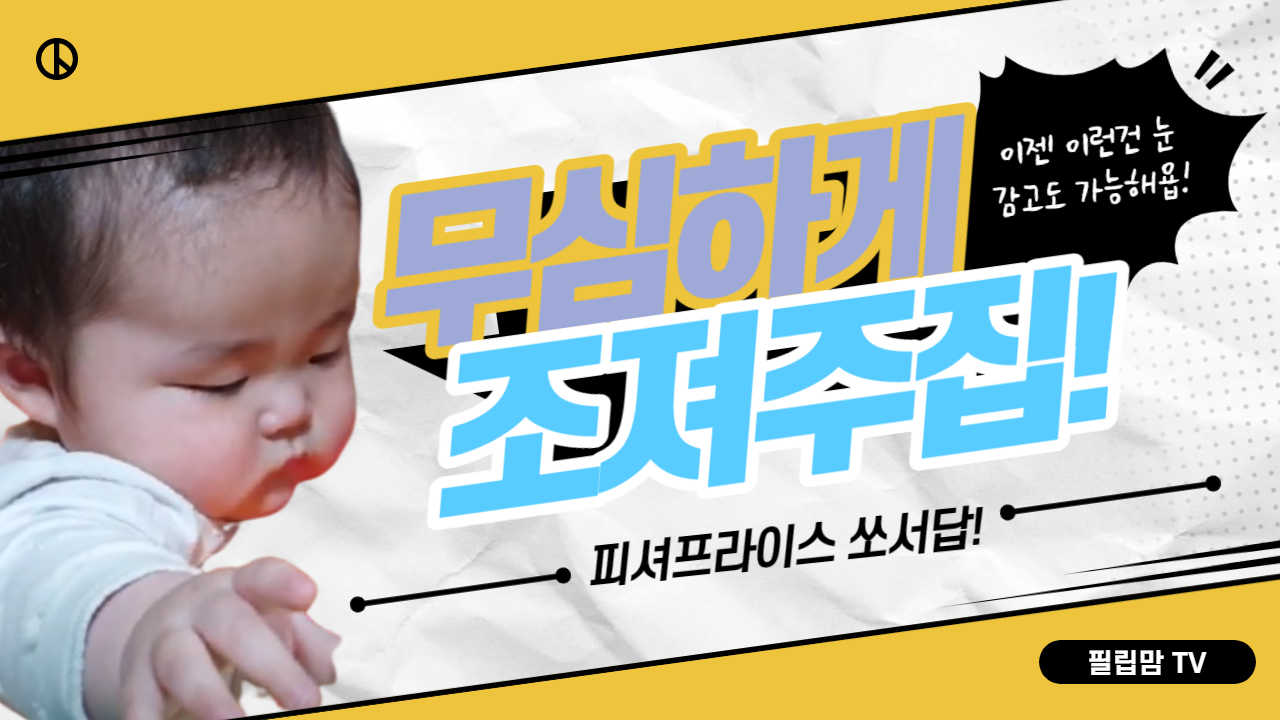 제목을 입력해주세요.-001 (3).png