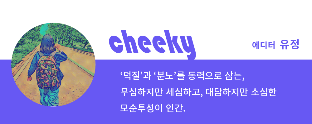 브런치 작가소개5.png