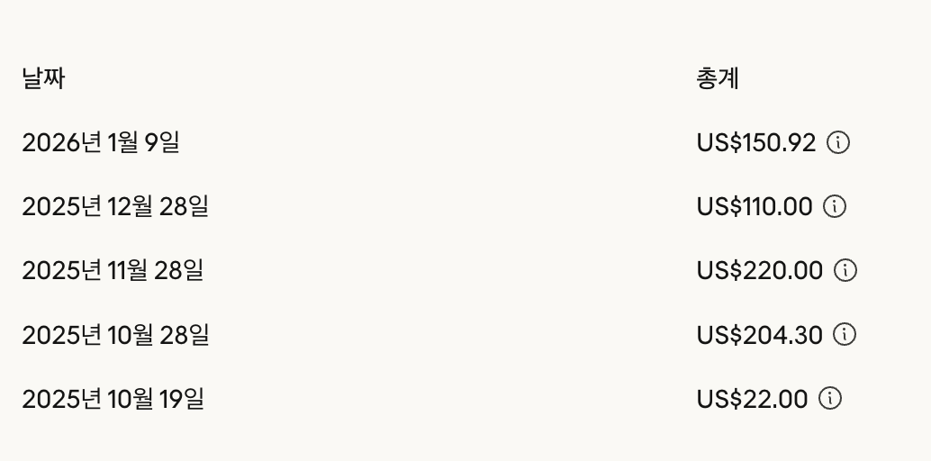 스크린샷 2026-01-17 오후 3.21.04.png