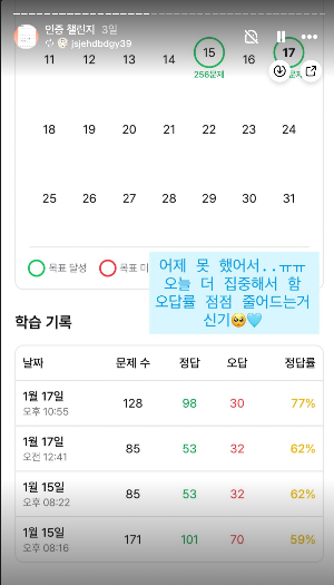 스크린샷 2026-01-21 오후 3.12.39.png