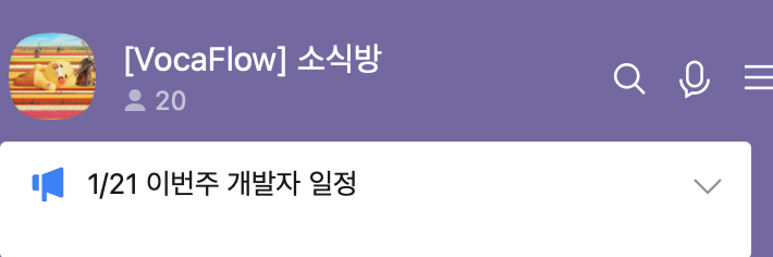 스크린샷 2026-01-21 오후 1.11.22.png