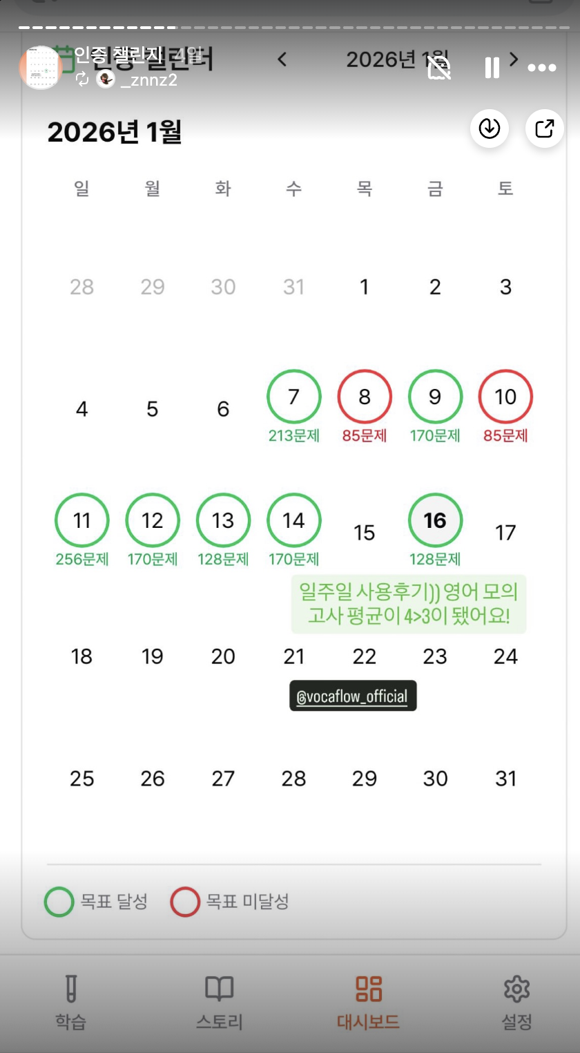 스크린샷 2026-01-21 오후 3.12.11.png