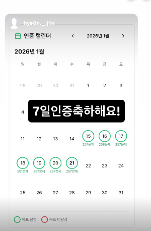 스크린샷 2026-01-21 오후 3.14.08.png