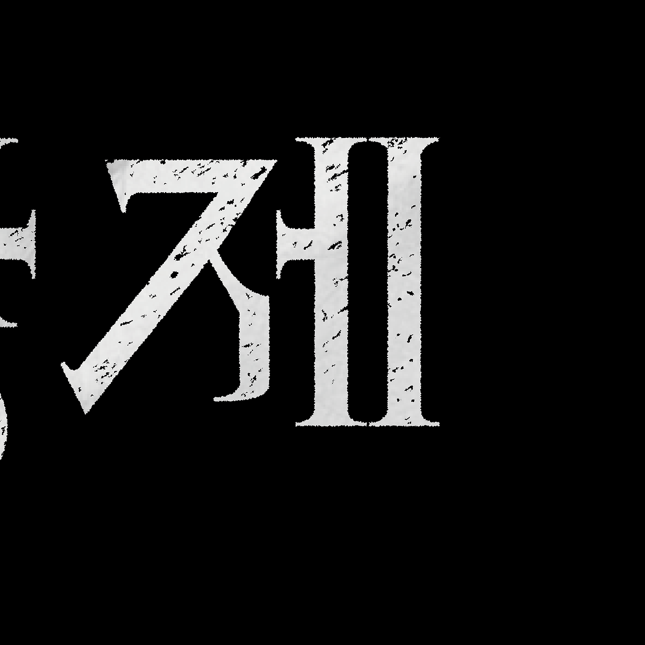 241223-대지 11.png