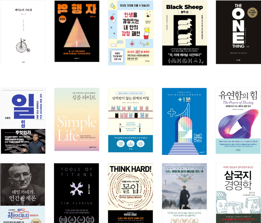 스크린샷 2023-07-23 070454.png