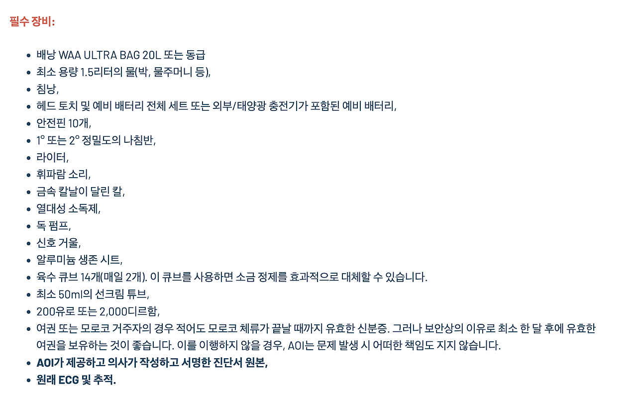 mds 준비물 (1).png