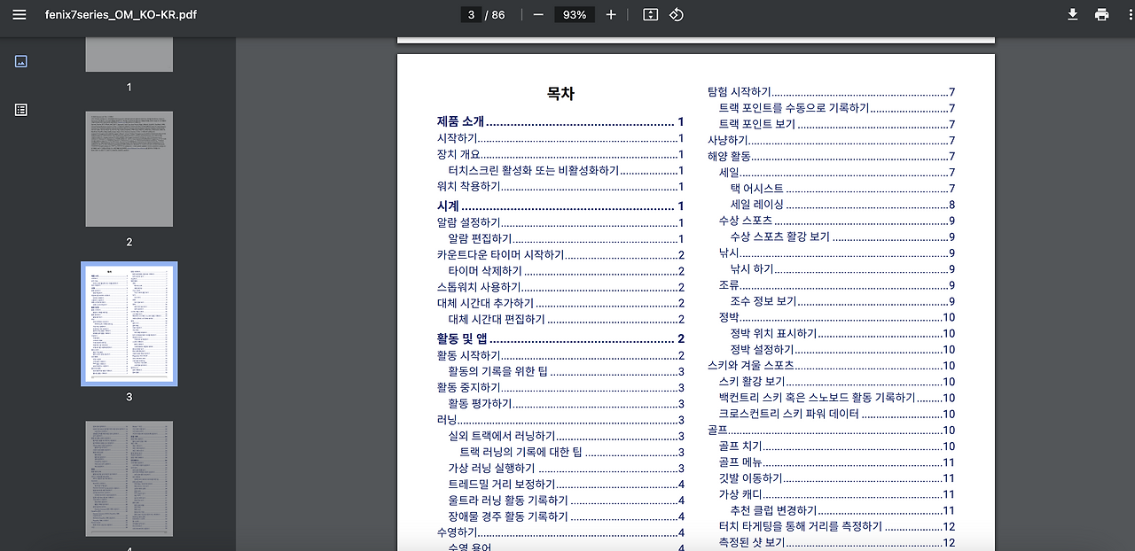 Screenshot 2024-03-20 at 9.01.53 PM.png