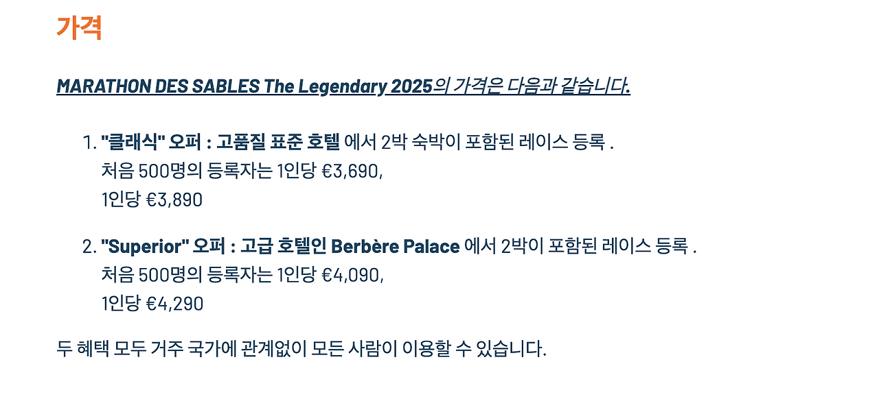 Screenshot 2024-08-14 at 11.14.36 PM.png