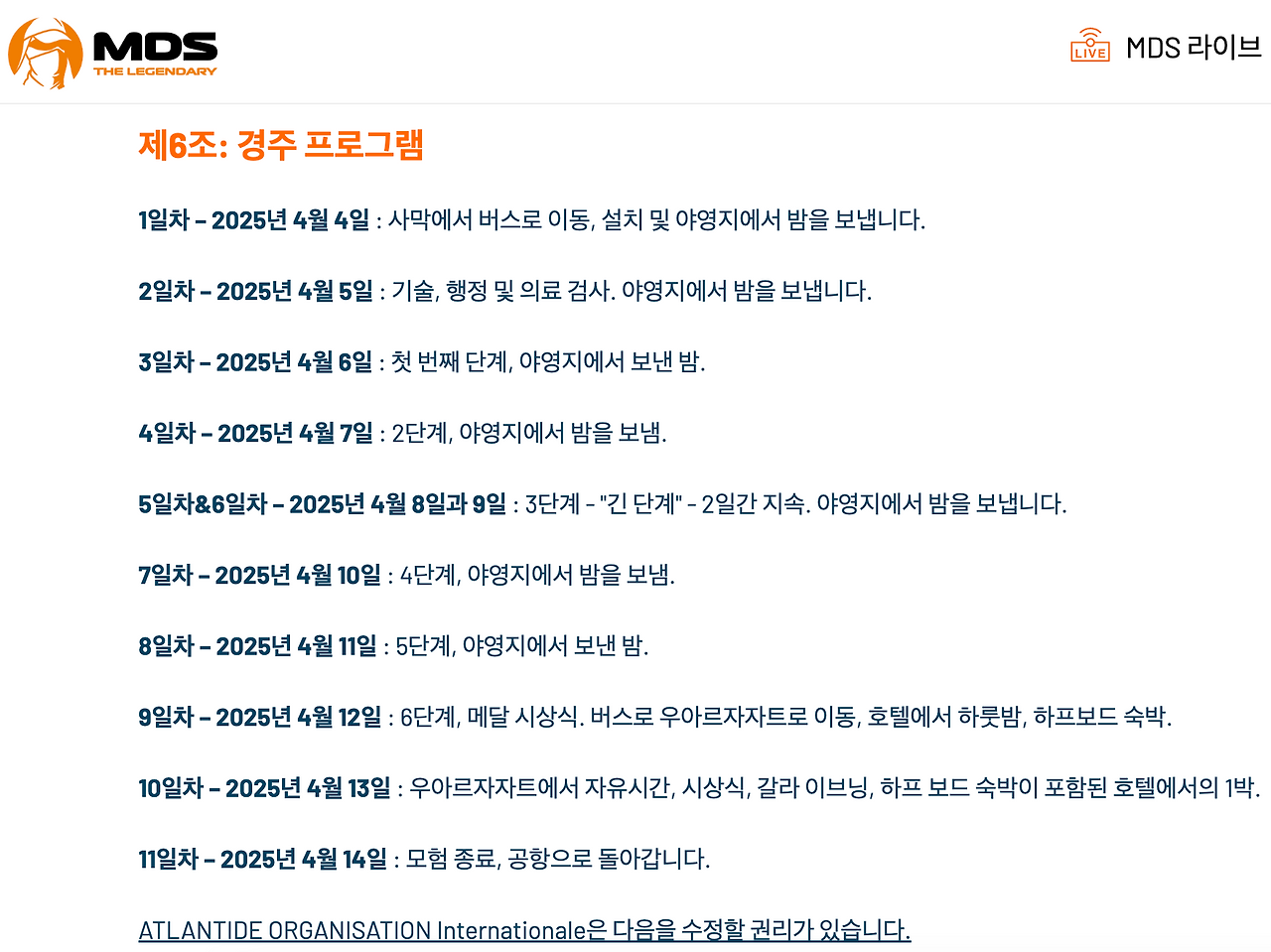 Screenshot 2024-08-14 at 11.13.20 PM.png