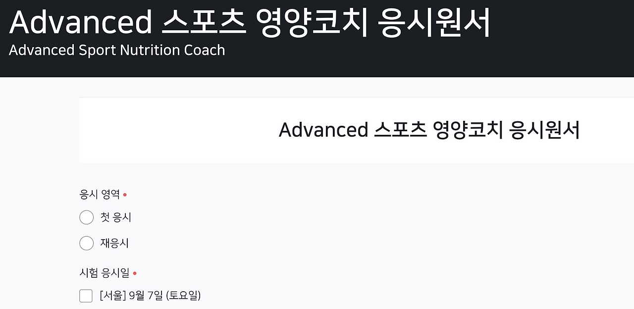 Screenshot 2024-07-25 at 11.17.33 PM.png