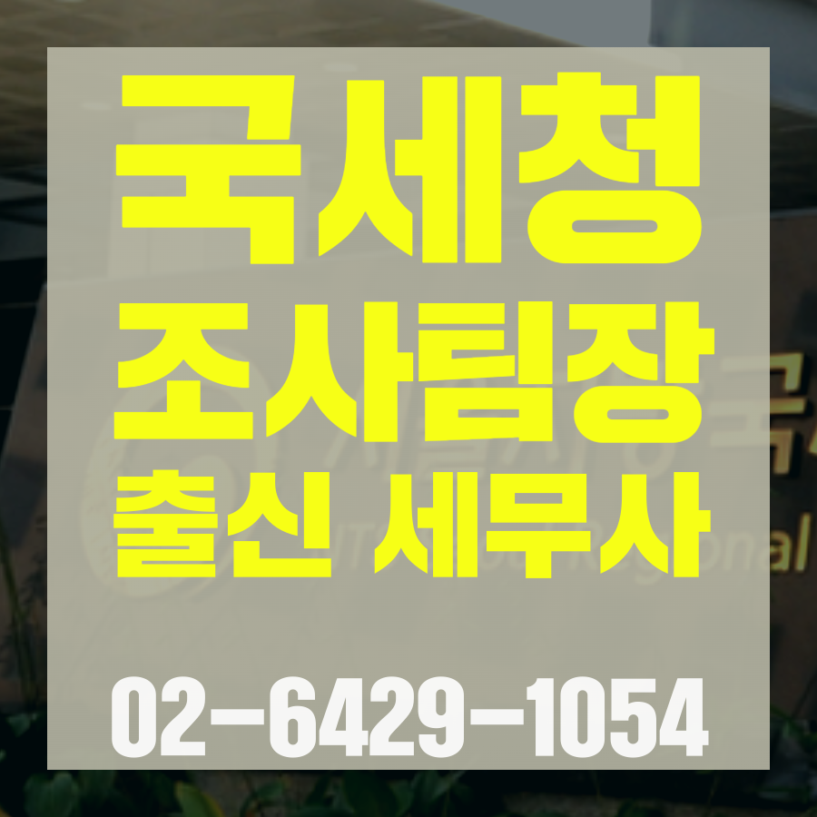 차명계좌해명대응1111.png