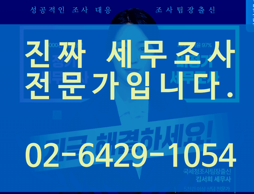 해명자료제출안내문 (12).png