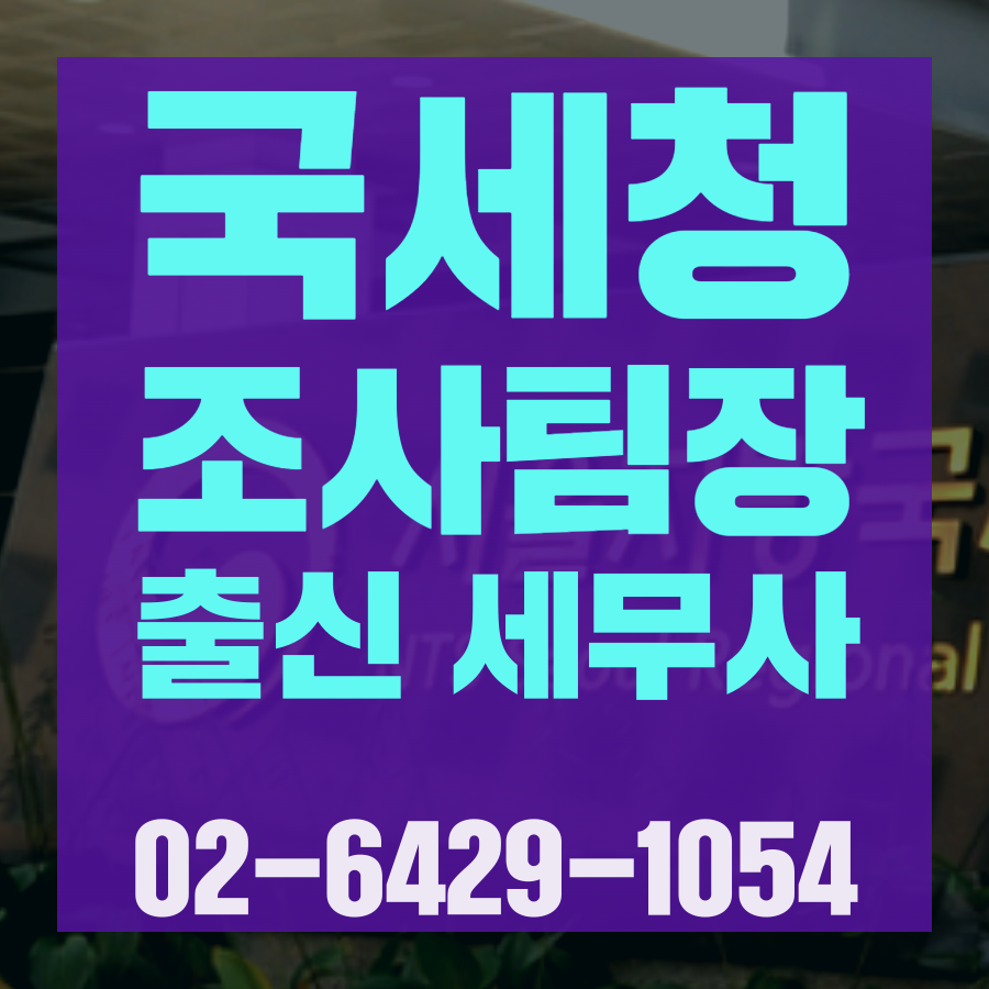 차명계좌해명대응111.png