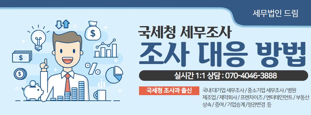 자금조달계획서 해명자료 가족간 차용증 증여세 주의 ! 판교원5단지휴먼시아푸르지오 판교원3단지휴먼시아푸르지오 판교원1단지휴먼시아 (30).png