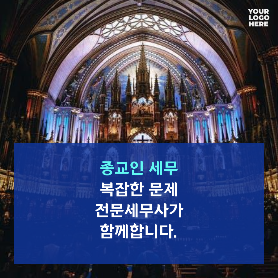 펀펀택스 배너들 (35).png