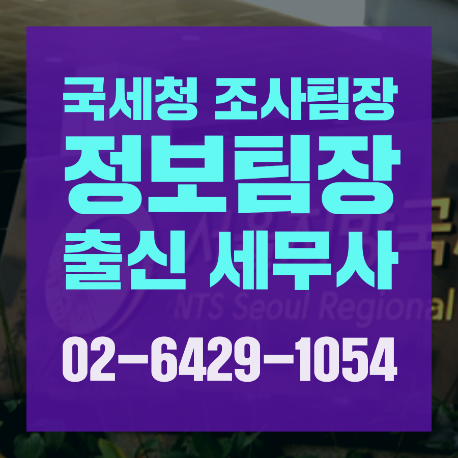 차명계좌해명대응11.png