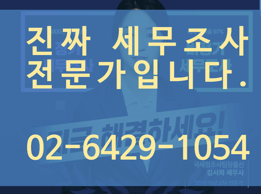 해명자료제출안내문 (12).png
