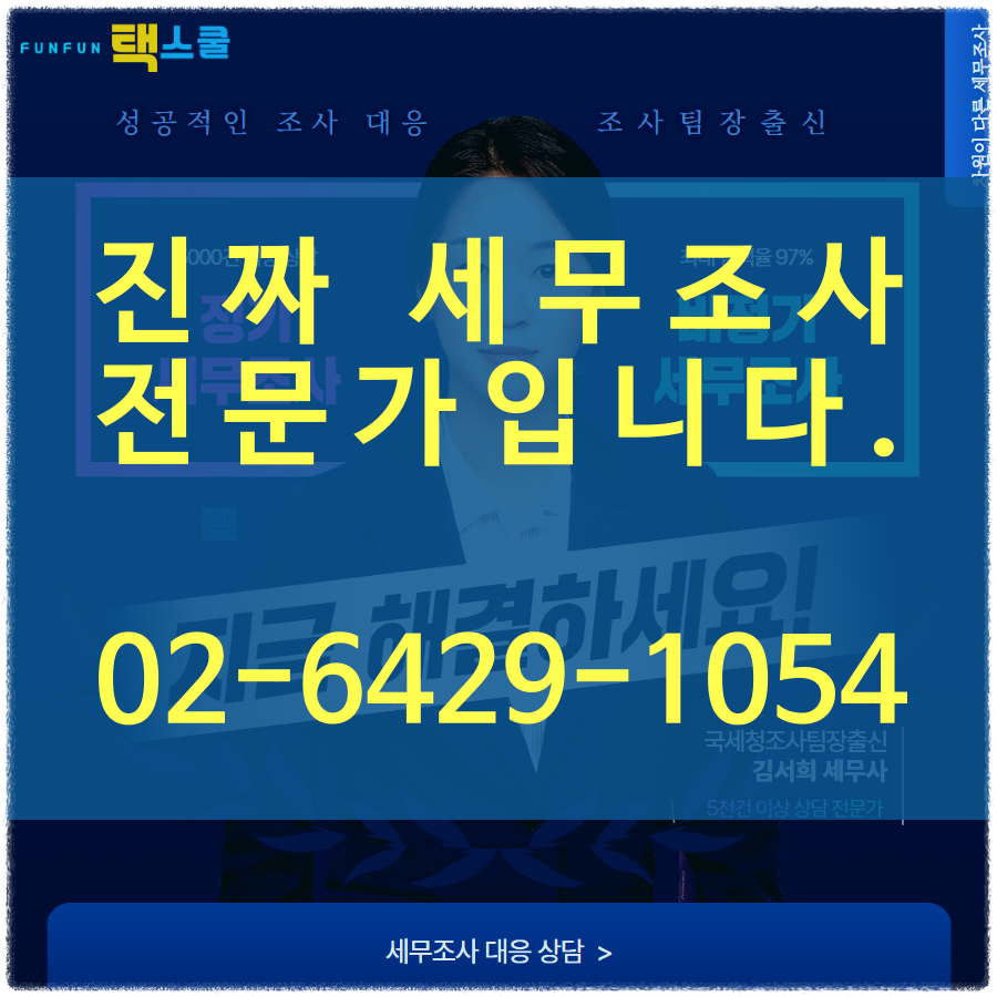 해명자료제출안내문 (12).png