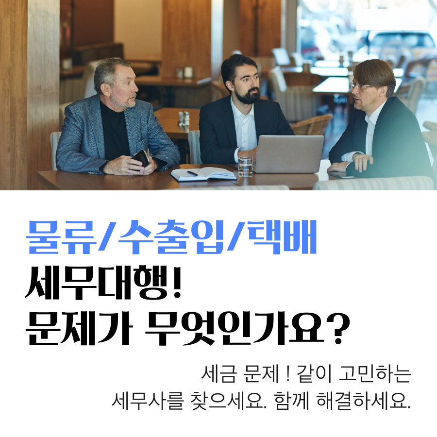 펀펀택스 배너들 (79).png