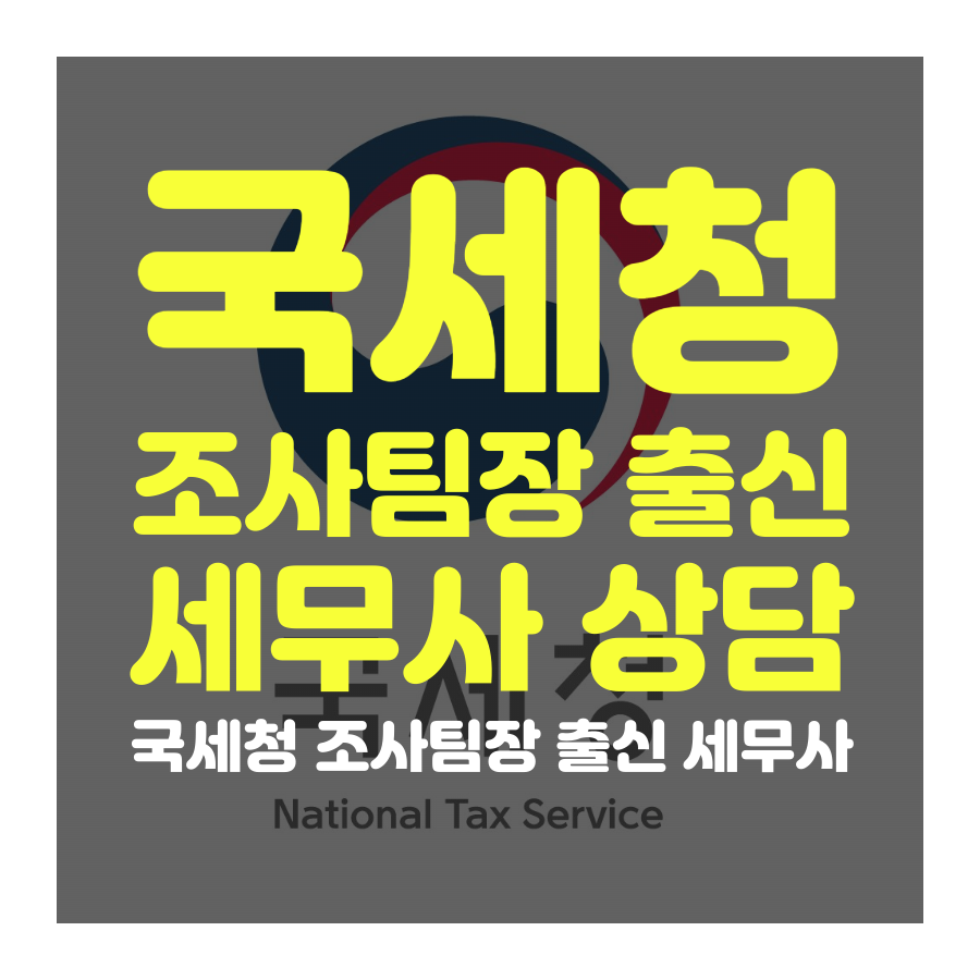 차명계좌해명대응1.png