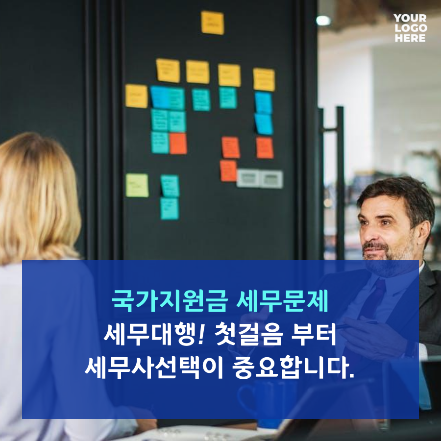 펀펀택스 배너들 (36).png