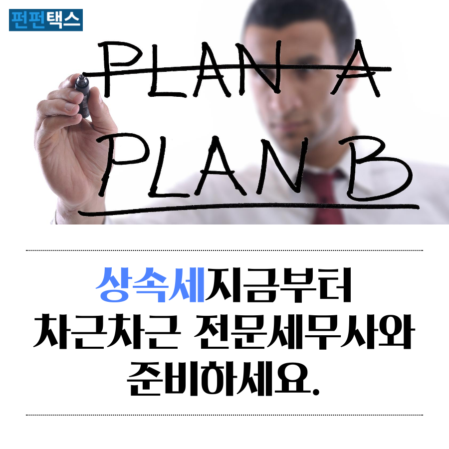 펀펀택스 배너들 (54).png