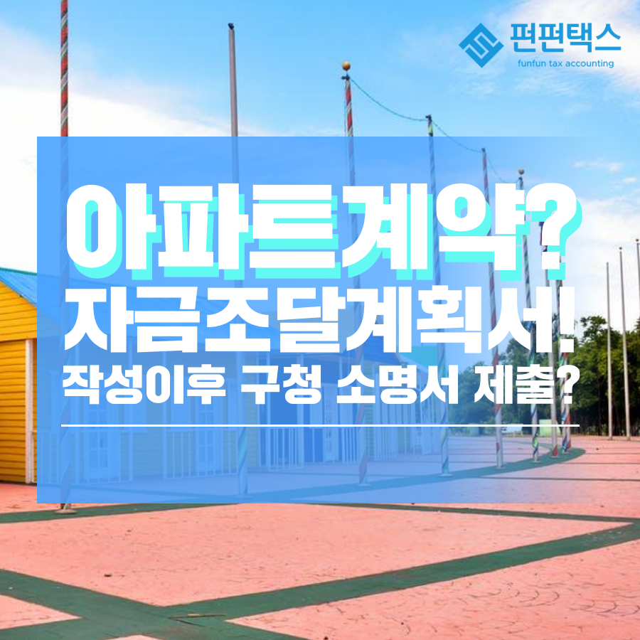 구청소명서 (4).png