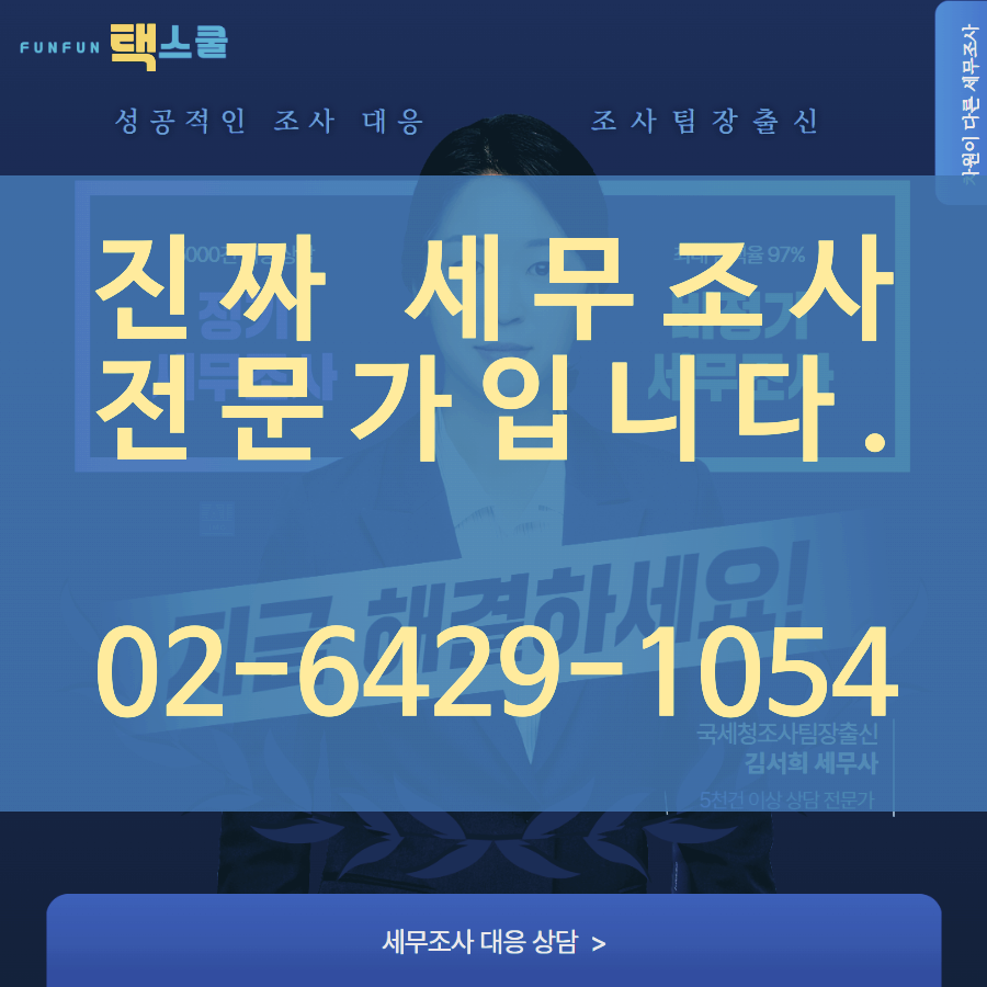 해명자료제출안내문 (12).png