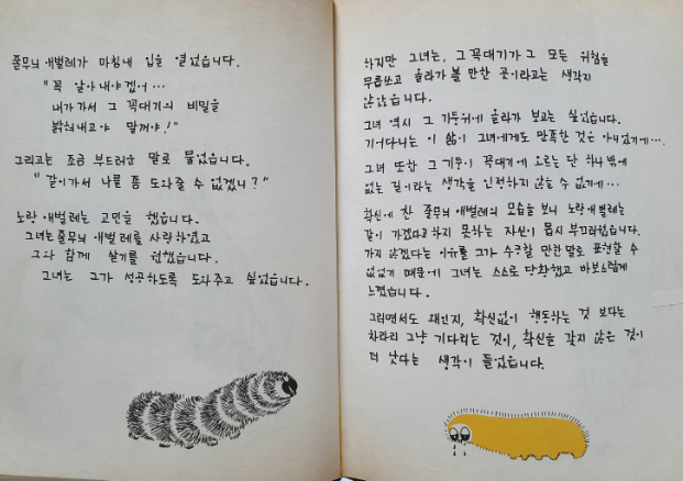 스크린샷 2024-08-18 오후 9.31.22.png