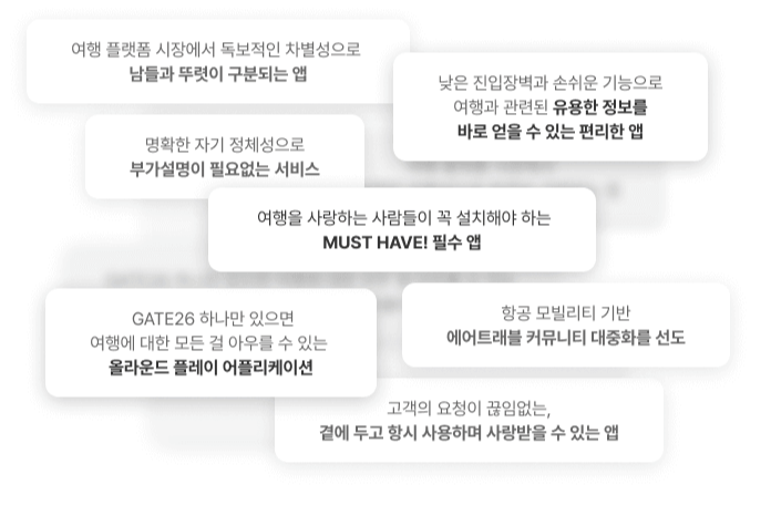 컨셉 참고용.png