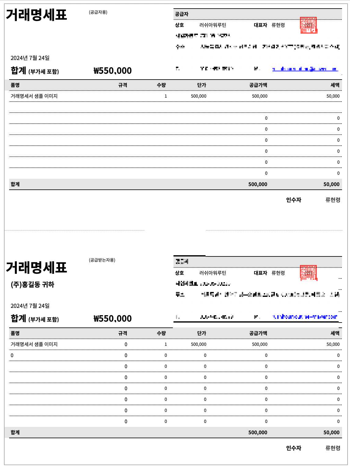 스크린샷 2024-07-24 오후 10.01.57.png