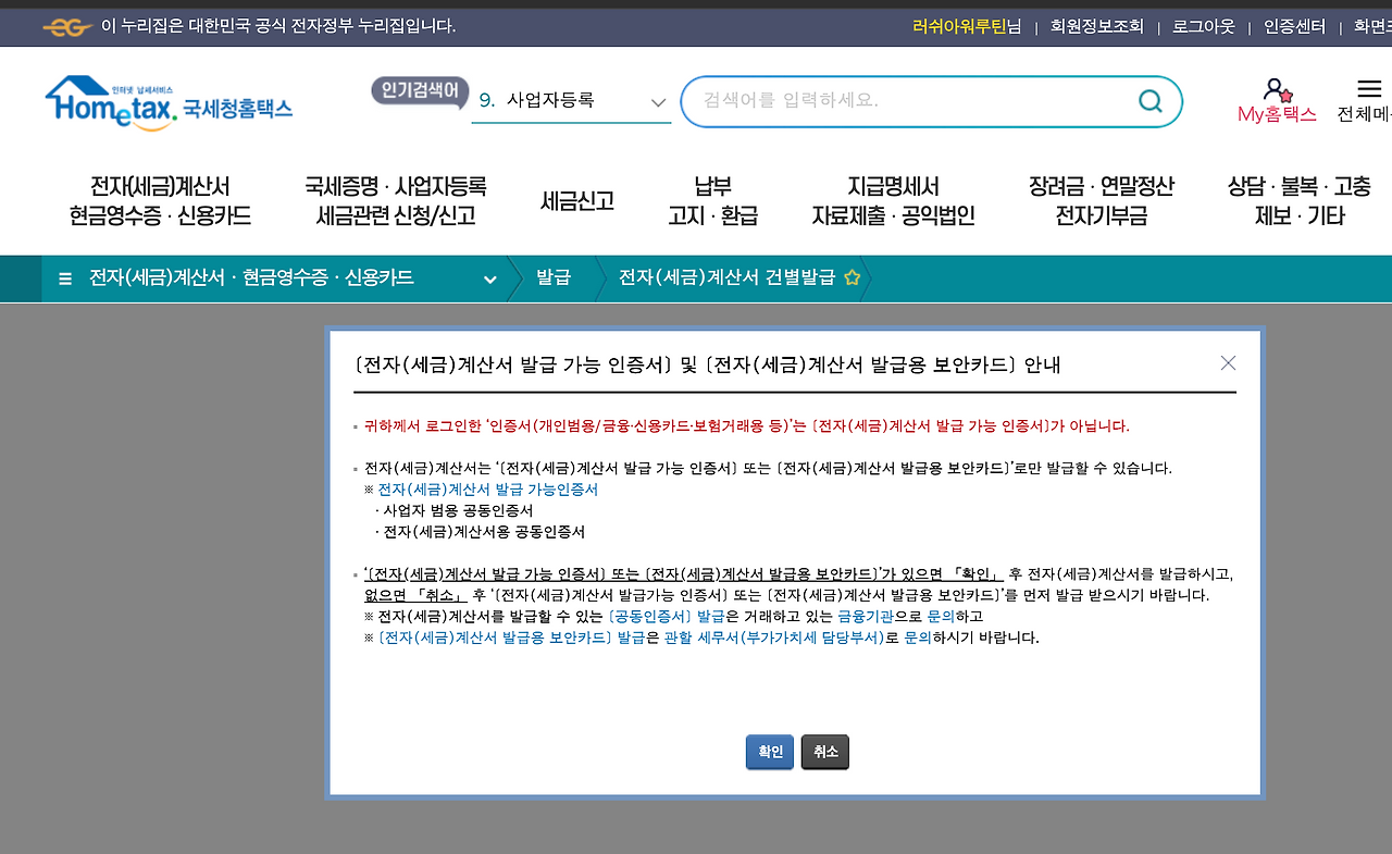 스크린샷 2024-07-24 오후 9.09.29.png