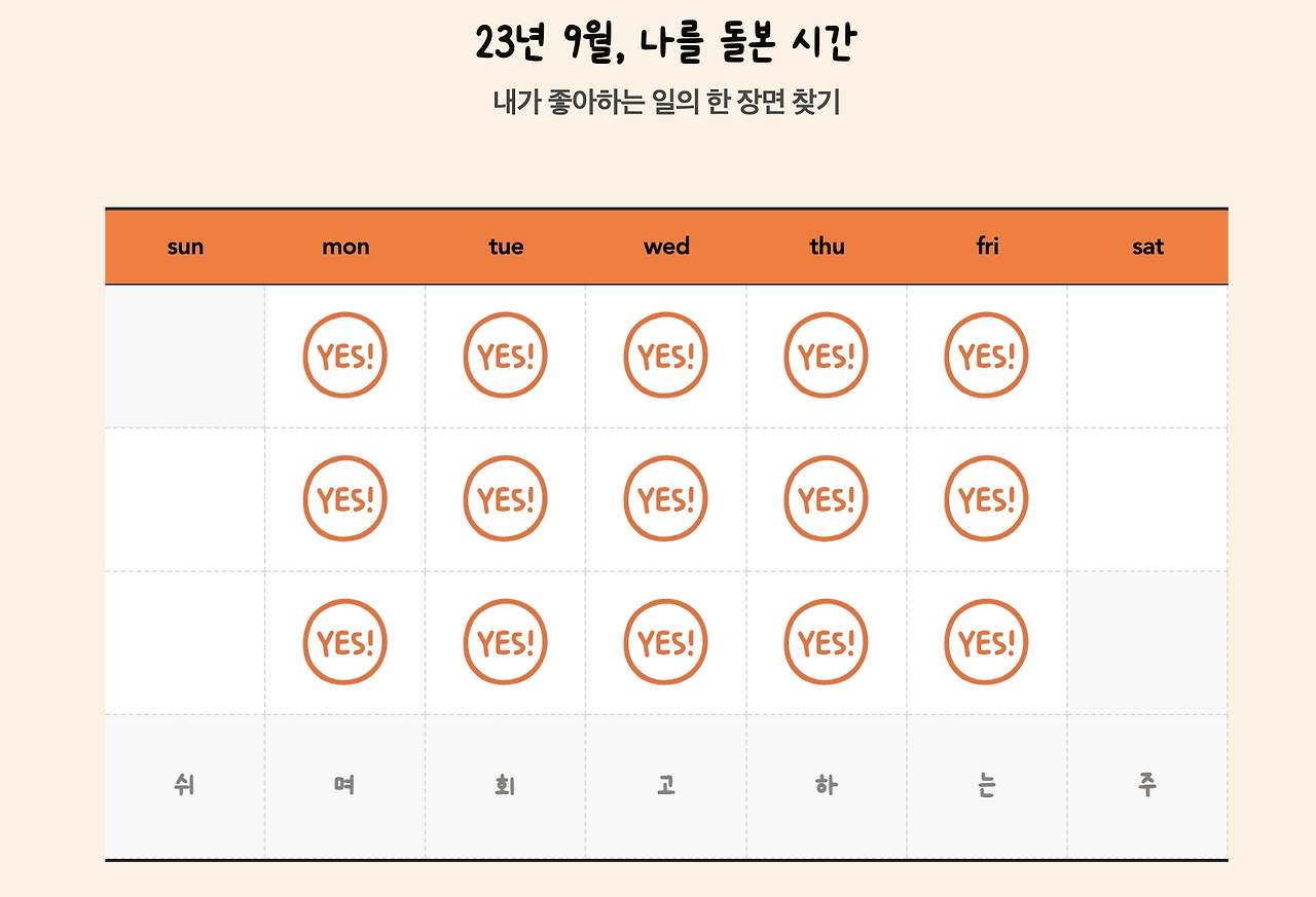 Screenshot 2023-09-22 at 11.17.06 PM.png