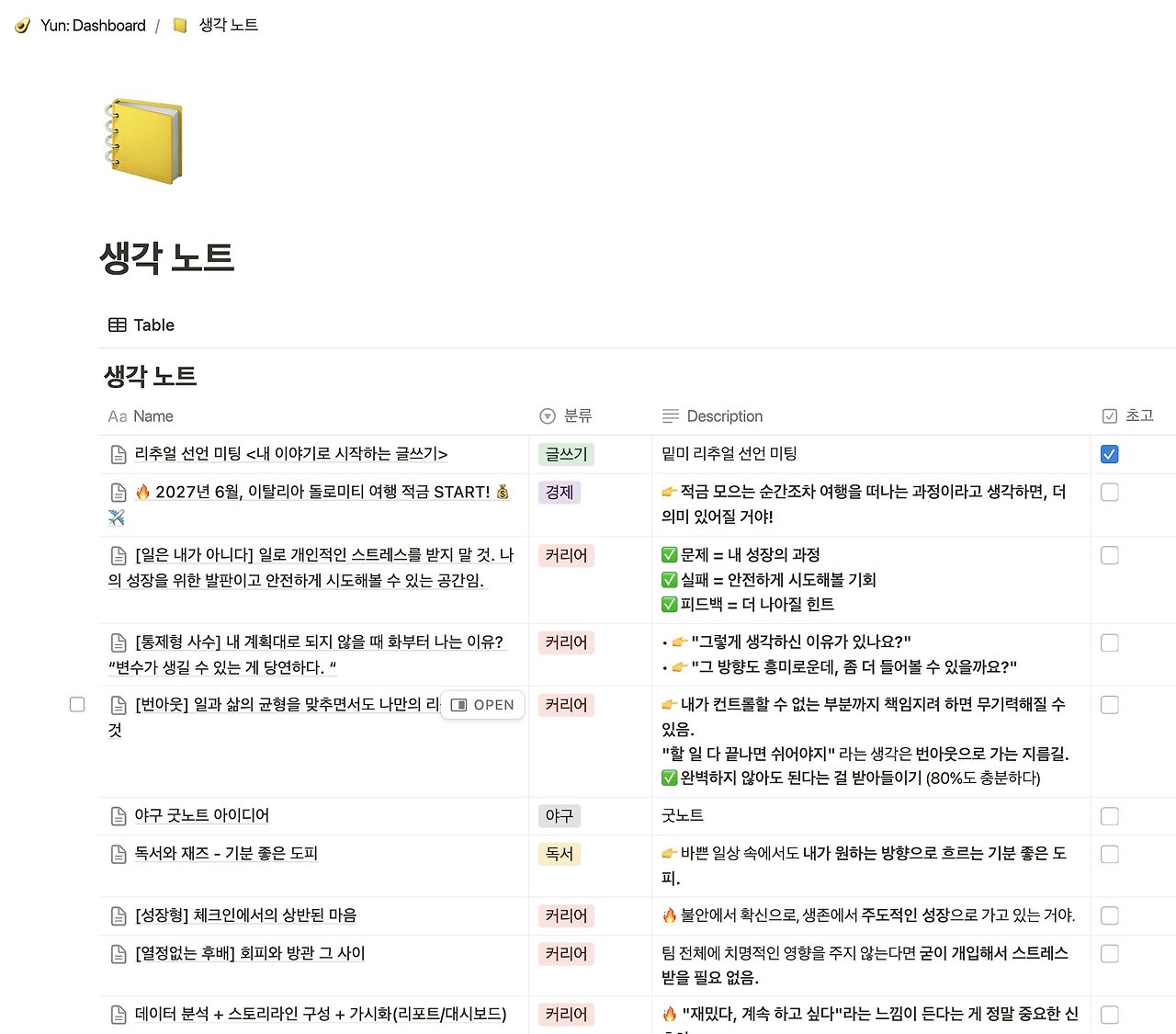 스크린샷 2025-02-01 오후 10.08.31.png