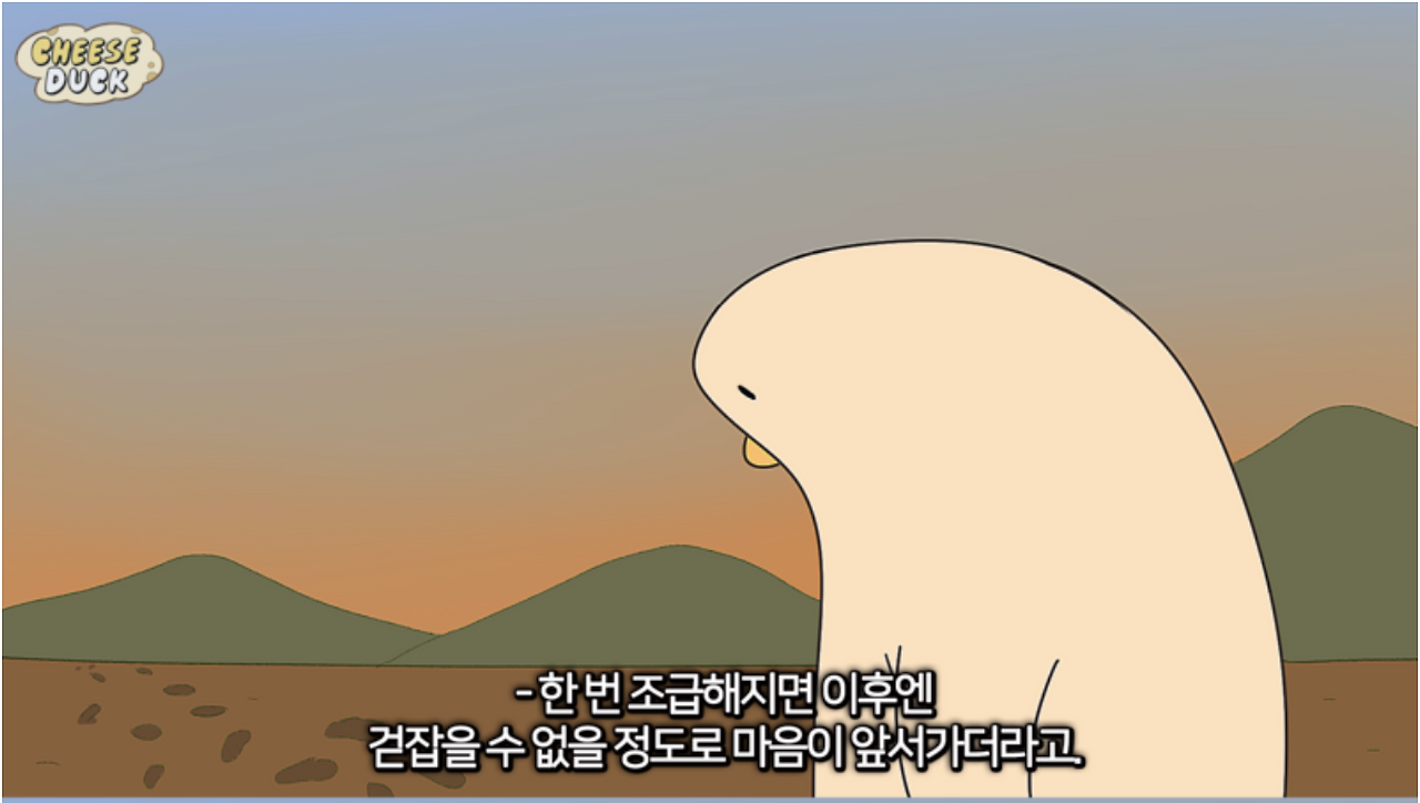스크린샷 2021-09-09 오후 11.59.17.png