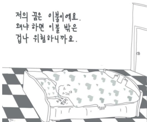 스크린샷 2021-10-30 오후 10.09.39.png