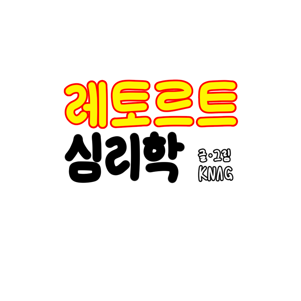 표지(신).png