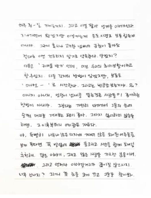 Screenshot 2025-11-27 at 23.23.07.png