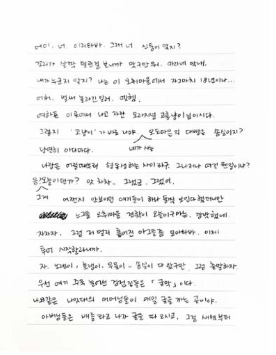 Screenshot 2025-11-27 at 23.23.01.png