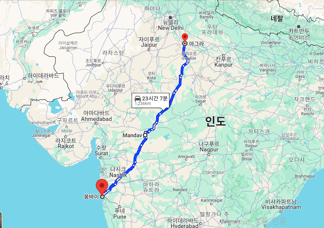 만두 아그라.png