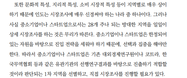 브런치 논문.png