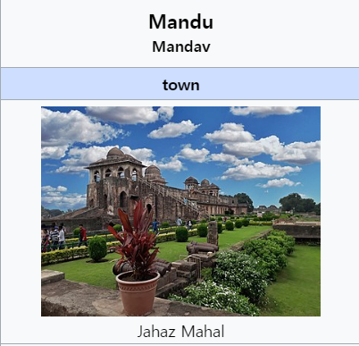 구글 인도 mandu.png