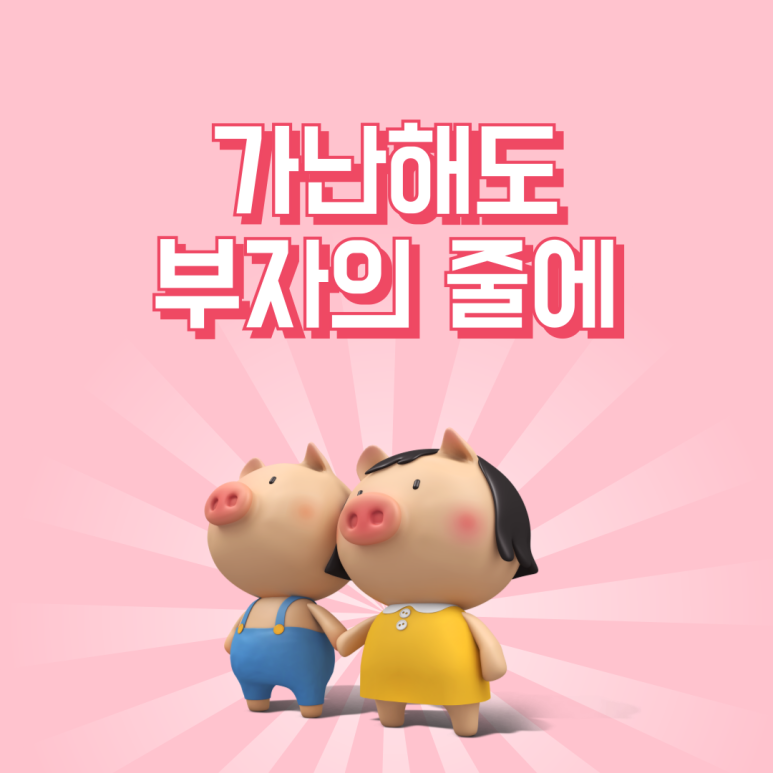 제목을-입력해주세요_-001.png