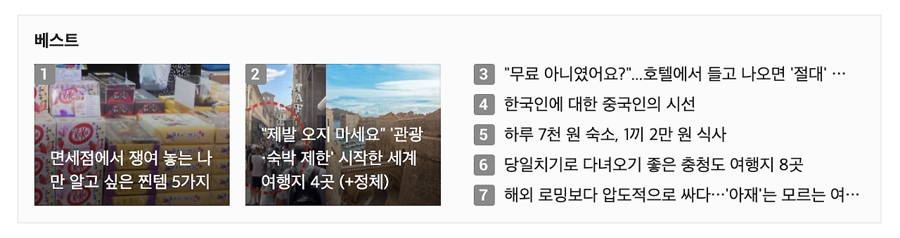 Screenshot 2023-06-19 at 8.57.25 AM.png