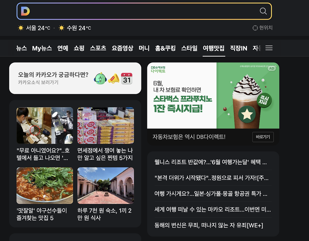 Screenshot 2023-06-16 at 7.12.59 PM.png